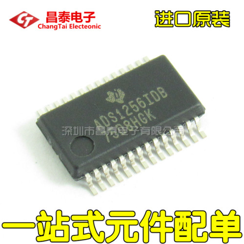 进口原装ADS1256IDB24位
