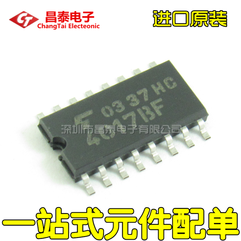 进口原装 TC4017BF 4017BF SOP-16 中体5.2mm 贴片