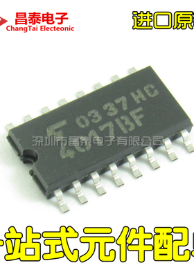进口原装 TC4017BF 4017BF SOP-16 中体5.2mm 贴片
