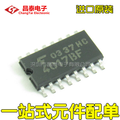 进口原装 TC4017BF 4017BF SOP-16 中体5.2mm 贴片