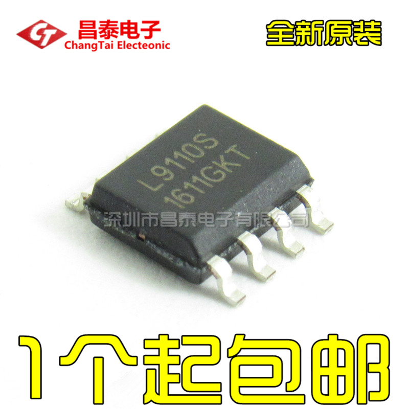 全新原装 L9110 L9110S SOP-8 马达驱动芯片 H桥全桥电机 贴片