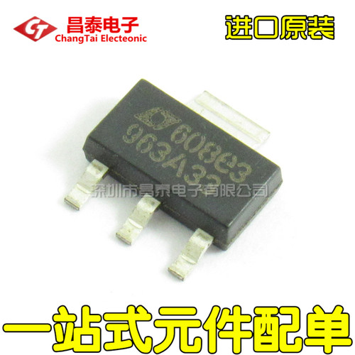 进口原装 LT1963AEST-3.3#PBF 963A33 SOT-223 线性稳压器 贴片 - 封面