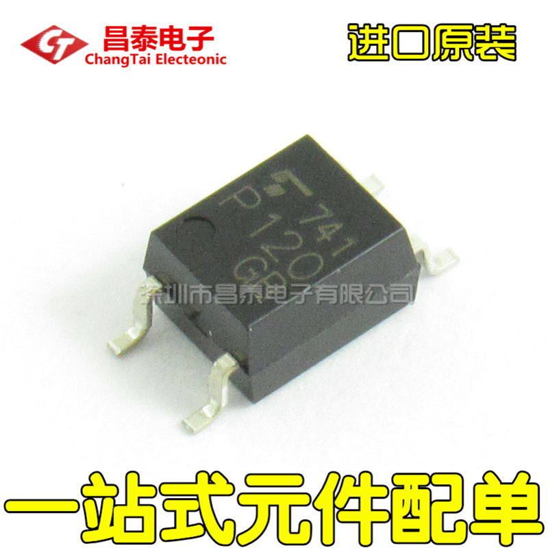 进口原装TLP120GBSOP-4