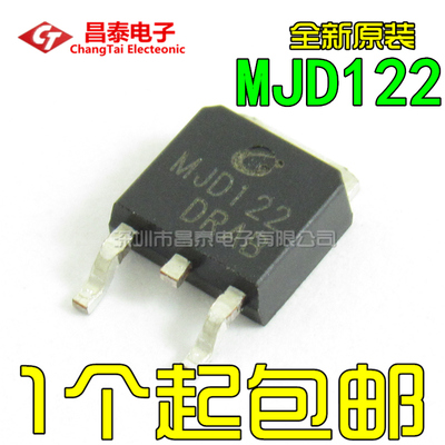 全新原装长电 MJD122 MJD127 TO-252 8A/100V 达林顿三极管 贴片
