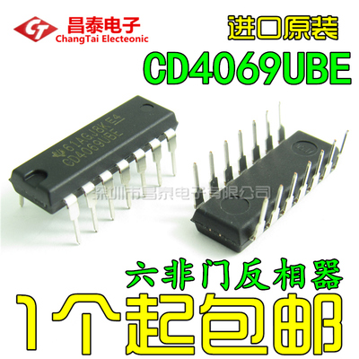 进口原装正品 CD4069UBE DIP-14 六非门反相器 直插