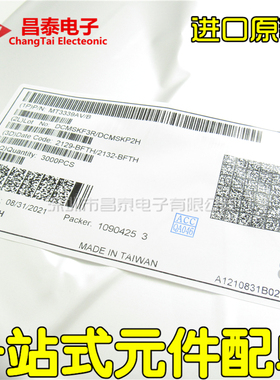 原装 MT3333AV/B MT3339AV/B AG3331AV/B AG3335MV/B GPS定位 BGA