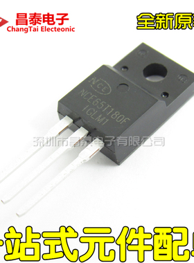 全新原装 NCE65T180F TO-220F 650V 21A MOS管场效应 直插