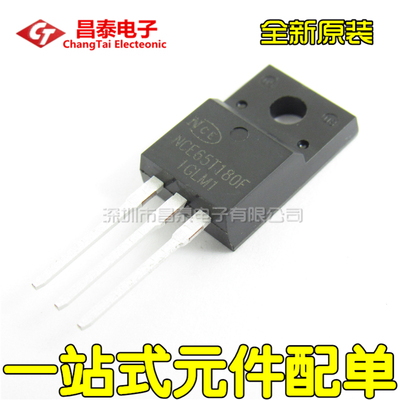 全新原装 NCE65T180F TO-220F 650V 21A MOS管场效应 直插