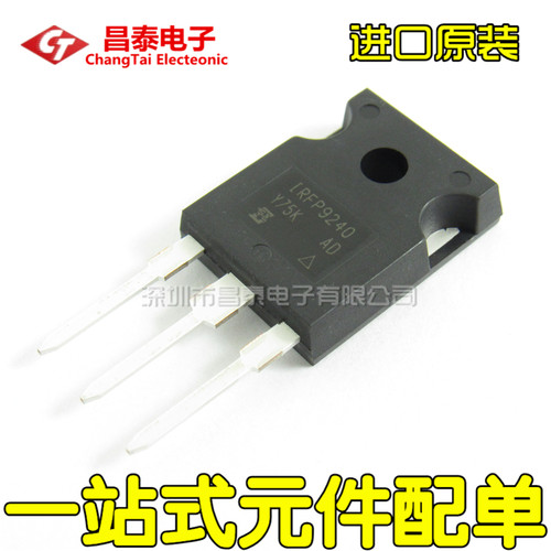 原装 IRFP9240 TO-247 MOS场效应管 12A/200V 音频对管:IRFP240