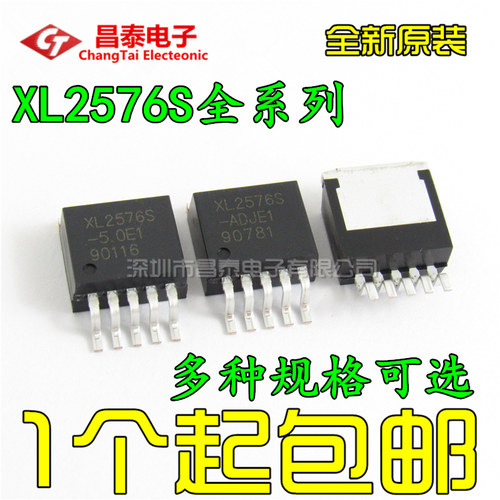 TO-263 XL2576S-3.3 3.3E1 5.0 5.0E1 12 12E1 ADJ XL2576S-ADJE1