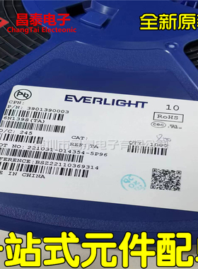 原装正品 EL6N139 EL6N139S(TA) 光耦隔离器 贴片直插SOP8/DIP-8