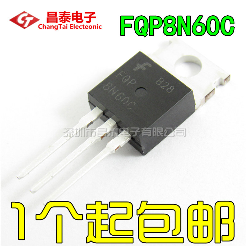 mos管场效应 fqp8n60c 8n60 to-220 直插三极管 全新