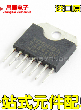 进口原装 TA8428K ZIP-7 直流电机驱动器 马达点火控制器 直插