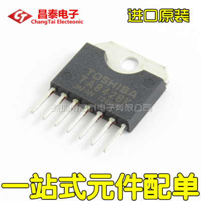 进口原装 TA8428K ZIP-7 直流电机驱动器 马达点火控制器 直插