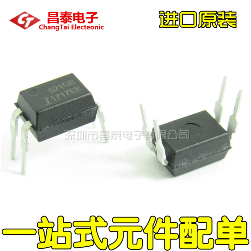 进口原装ISOCOM TLP521-1GB 521GB DIP-4 光电耦合器 直插