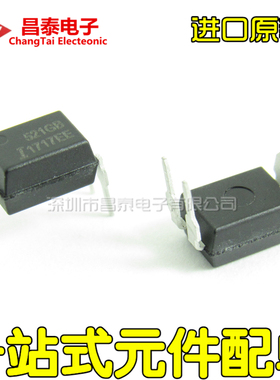 进口原装ISOCOM TLP521-1GB 521GB DIP-4 光电耦合器 直插