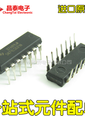 进口原装 SN74LS624N DIP-14 压控振荡器 逻辑IC 直插