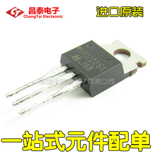 进口原装 MIP0222SY TO-220 0.585A/700V NPN功率 三端电源稳压管