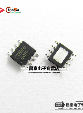 贴片 CX8505 SOP-8 3.5A 23V 同步降压稳压芯片 原装正品