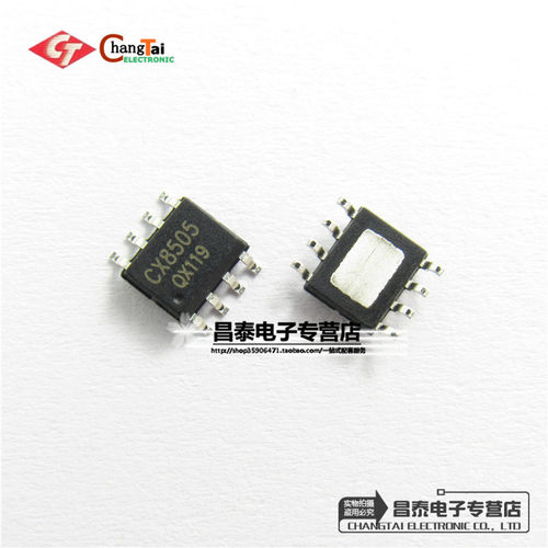 贴片 CX8505 SOP-8 3.5A 23V 同步降压稳压芯片 原装正品