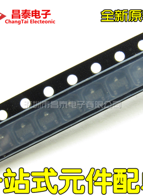 全新原装 SO2907A S02907A 丝印P03 SOT-23 PNP 贴片三极管