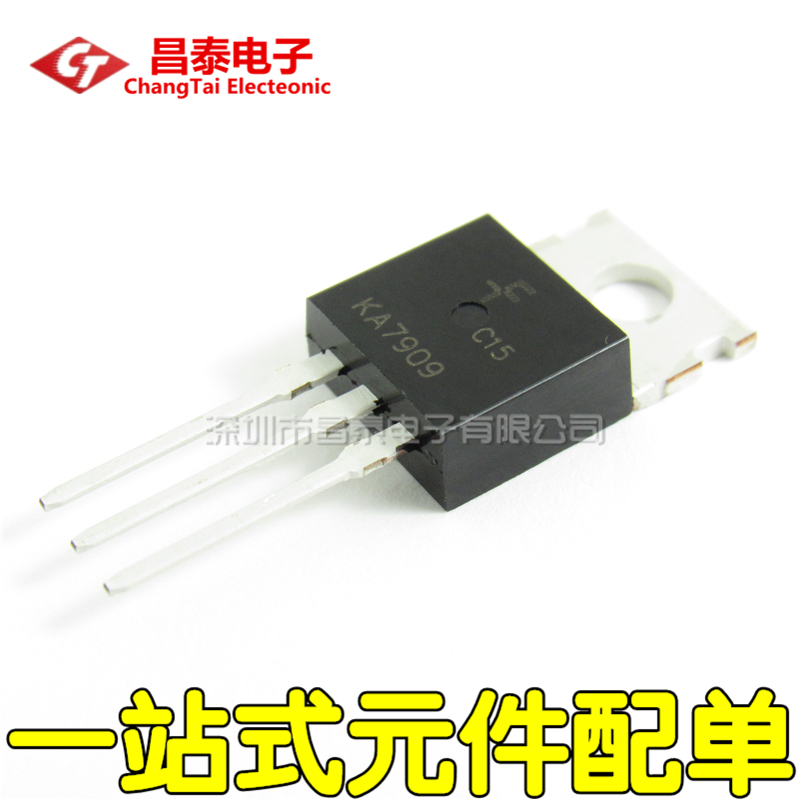全新 KA7909 KA7909TU TO-220 -9V三端稳压器 7909三极管 直插