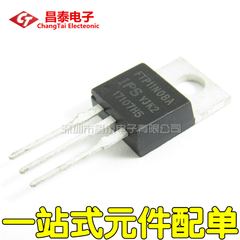 MOS场效应管 FTP11N08A TO-220 N沟道 75V 100A 直插三极管