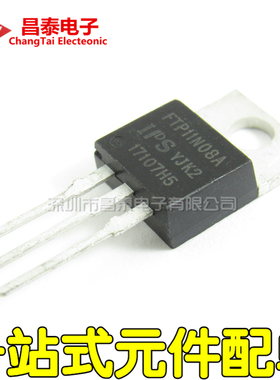 MOS场效应管 FTP11N08A TO-220 N沟道 75V 100A 直插三极管