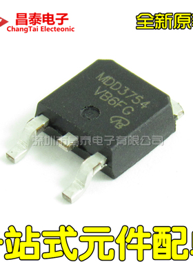 全新原装 MDD3754 MDD3754RH TO-252 MOS场效应管 P沟道 贴片