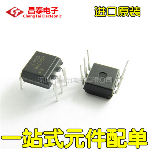 原装 MOC3021 EL3021S DIP-6/SOP-6 光电隔离器 三端双向可控硅