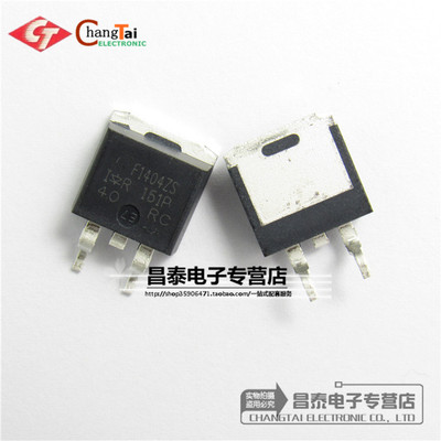 贴片三极管 IRF1404ZS F1404ZS TO-263 场效应 原装正品