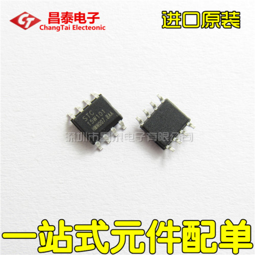 贴片 STC15W101 STC15W101-35I-SOP8 SOP-8 单片机 进口原装