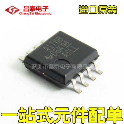 进口原装 SN75176BPSR A176B SOP-8 差动总线收发器 RS-422 贴片