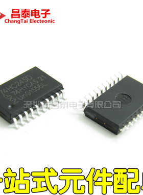 贴片 74HC245 74HC245D SM74HC245D SOP-20 宽体7.2MM 总线收发器