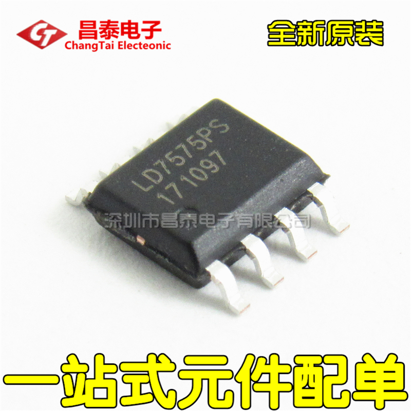 全新原装 LD7575PS LD7575BGS LD7575 SOP-8 液晶电源芯片 贴片