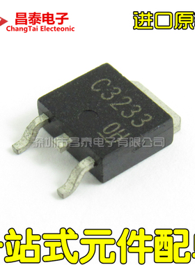 进口原装 2SC3233 C3233 TO-252 视放管 400V 2A 贴片三极管
