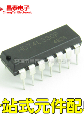 全新 HD74LS30P 74LS30 SN74LS30N DIP-14 与非门 8输入 逻辑芯片