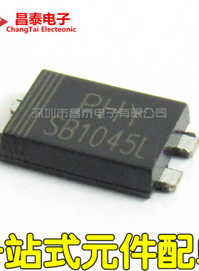 超薄贴片肖特基二极管 SB1045L TO-227 10A 45V 手机充电器超低VF