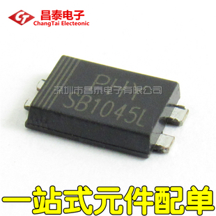 超薄贴片肖特基二极管 SB1045L TO-227 10A 45V 手机充电器超低VF