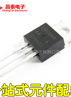 快恢复二极管 MUR1640CTG U1640G TO-220铁头 16A 400V 全新