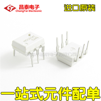 进口原装 MOC3041 MOC3041M 直插DIP-6 光耦合器双向可控硅驱动器
