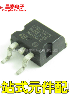 贴片三极管 L7912CD2T L7912 TO-263 12V输出 三端稳压 全新