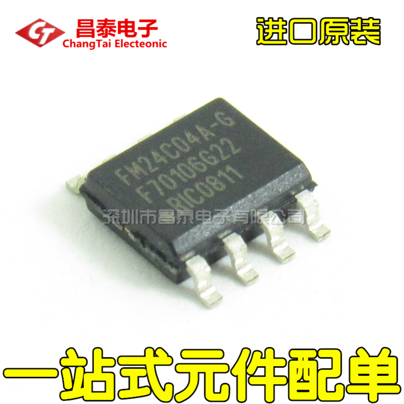 进口原装FM24C04A-GSOP-8
