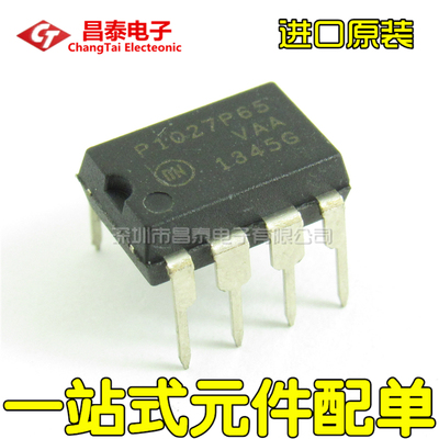 进口原装 NCP1027P65 P1027P65 DIP-7 液晶电源管理芯片 直插