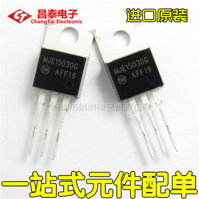 进口原装MJE15030GTO-220
