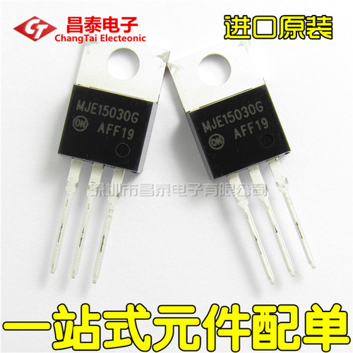进口原装MJE15030GTO-220