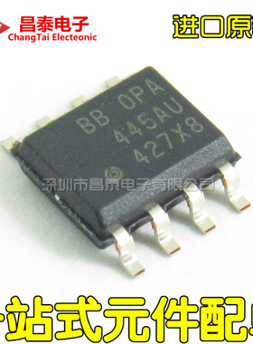 进口原装 OPA445AU SOP-8 高电压FET输入运算放大器芯片 贴片