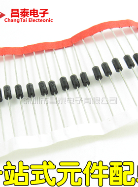 超快恢复整流二极管 BYV26C-E3/73 BYV26C DO-41 1A 1000V 全新