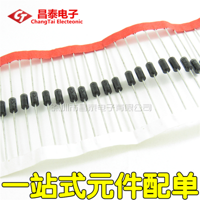 超快恢复整流二极管 BYV26E-E3/73 BYV26E DO-41 1A 全新