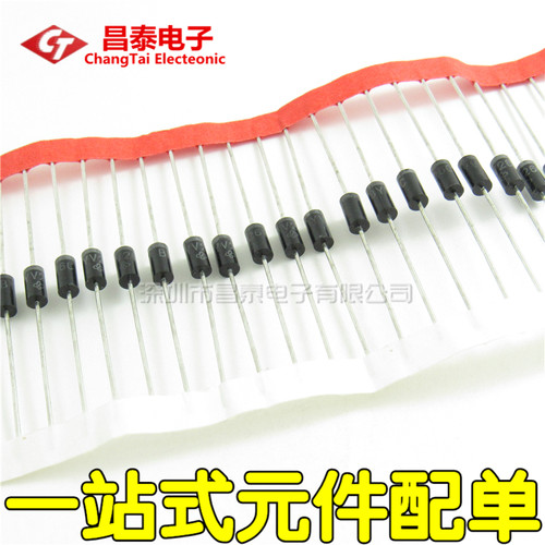 超快恢复整流二极管 BYV26E-E3/73 BYV26E DO-41 1A 全新